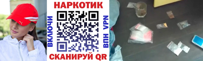 Какие есть наркотики Электрогорск ГАШИШ МДМА ОМГ ОМГ ссылки МЕФ Псилоцибиновые грибы Cocaine Канабис A PVP