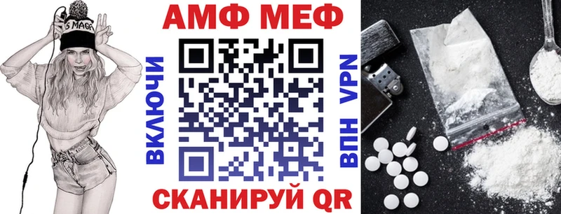 купить закладку  Электрогорск  маркетплейс официальный сайт  АМФ 97% 
