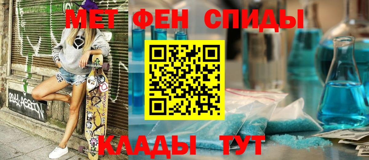 АМФЕТАМИН 97%  Вход с VPN  АМФ  Электрогорск 