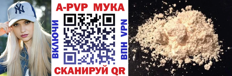 KRAKEN ССЫЛКА  Электрогорск  Alpha-PVP кристаллы 