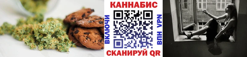 где найти наркотики  Электрогорск  Еда ТГК конопля 