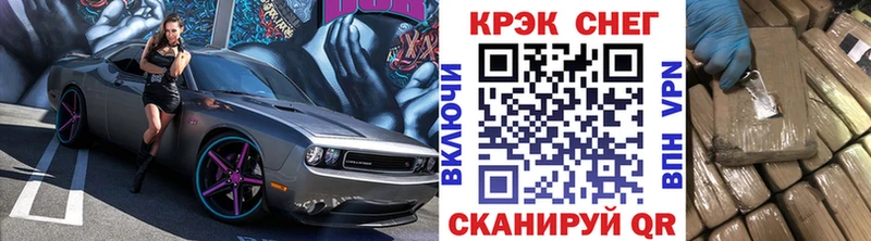 купить наркотики цена  Электрогорск  Cocaine Боливия 