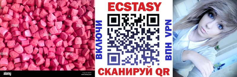 ЭКСТАЗИ TESLA Электрогорск