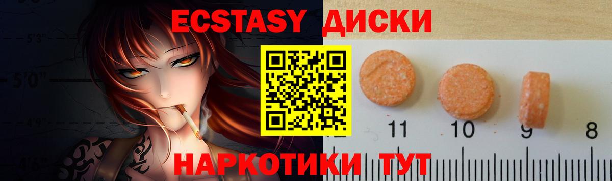Экстази бентли Электрогорск
