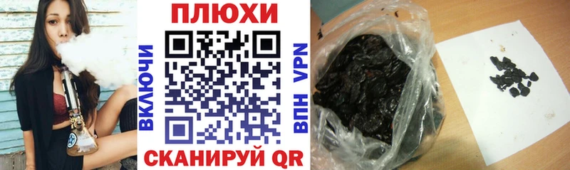 ГАШ хэш  маркетплейс какой сайт  Электрогорск  купить наркоту 