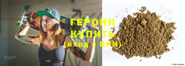 стаф Новодвинск