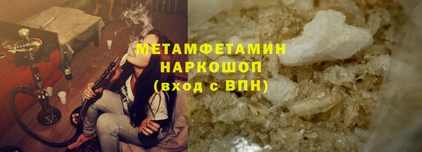 кристаллы Видное