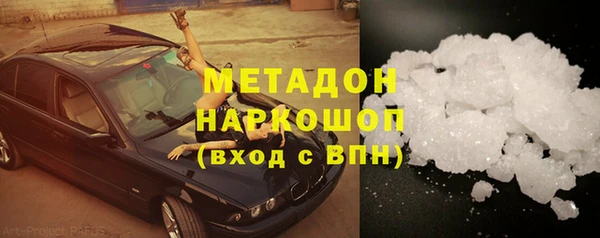 MDMA Premium VHQ Ветлуга