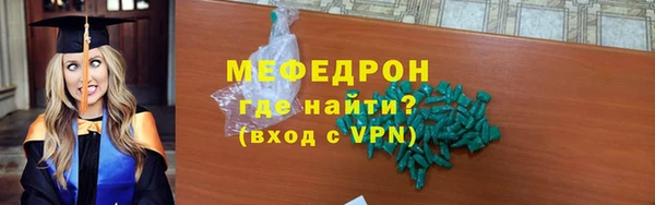 мефедрон Весьегонск