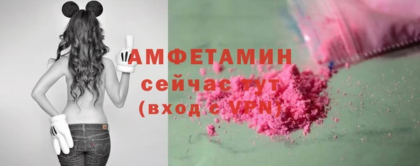 мефедрон Весьегонск