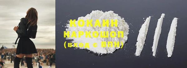 кристаллы Видное