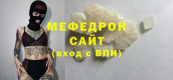 мяу мяу мука Нягань