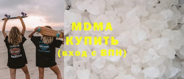кокаин Новозыбков