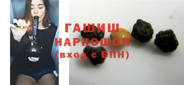 амф Нязепетровск