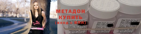 кокаин Новозыбков