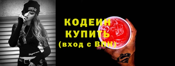 мефедрон Весьегонск