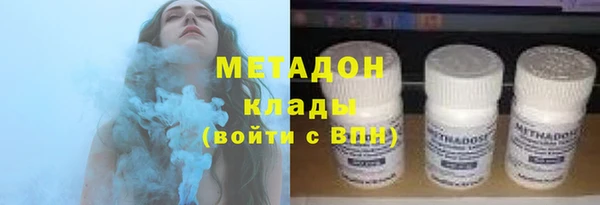 мефедрон Весьегонск