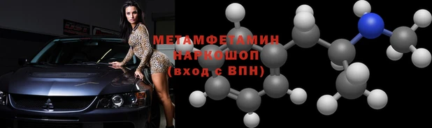 гидропоника Няндома