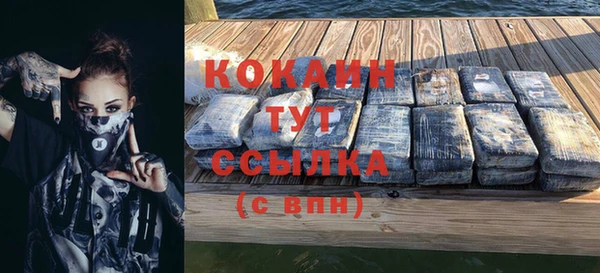 кристаллы Видное