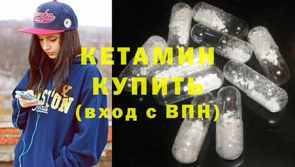 MDMA Premium VHQ Ветлуга