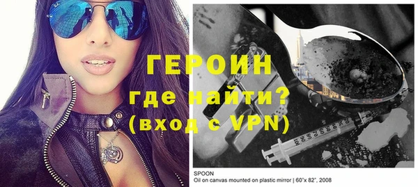 мефедрон Весьегонск