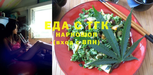 стаф Новодвинск