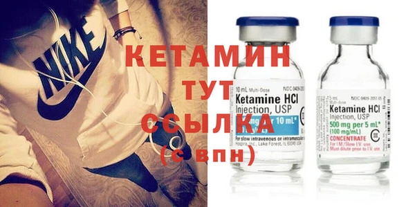 кокаин Новозыбков