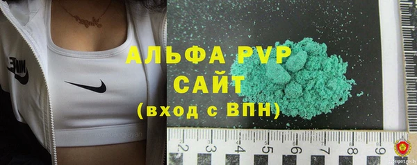 кокаин Новозыбков