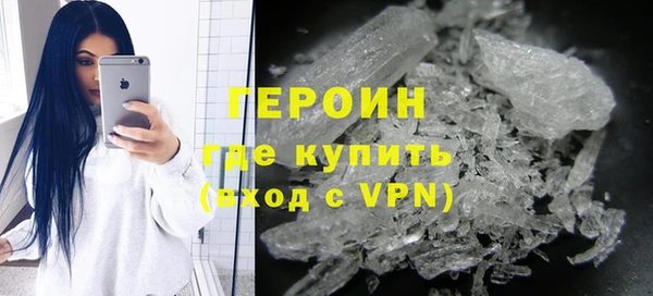 кристаллы Видное