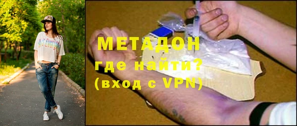 кристаллы Видное