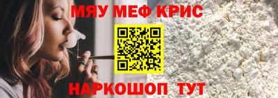 гидра Новокубанск