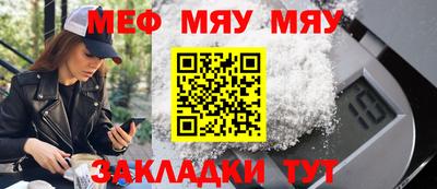 гидра Новокубанск