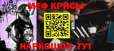 гидра Новокубанск