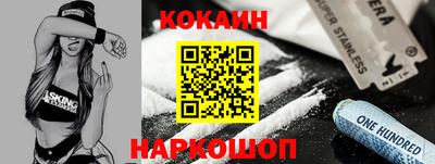 гидра Новокубанск