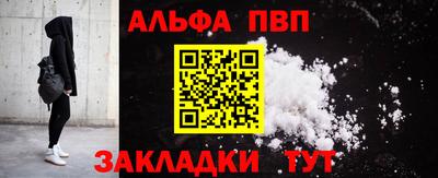гидра Новокубанск