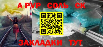 гидра Новокубанск