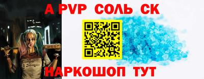 а пвп мука Новодвинск