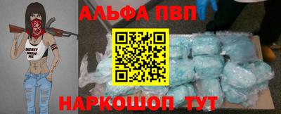 гидра Новокубанск