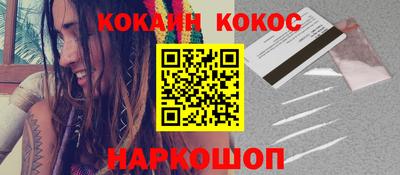 шишки Новозыбков