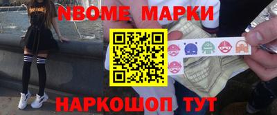 шишки Новозыбков