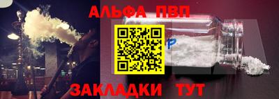 шишки Новозыбков