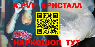 а пвп мука Новодвинск