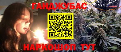 гидра Новокубанск