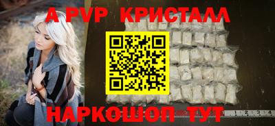 а пвп мука Новодвинск