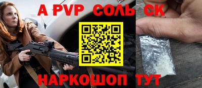 а пвп мука Новодвинск