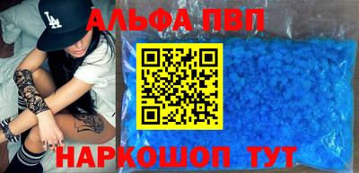 шишки Новозыбков
