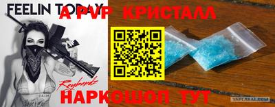 а пвп мука Новодвинск