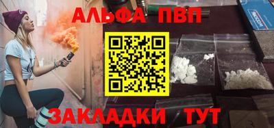 гидра Новокубанск