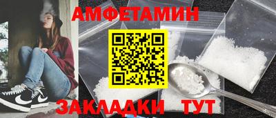 гидра Новокубанск