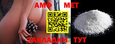 гидра Новокубанск